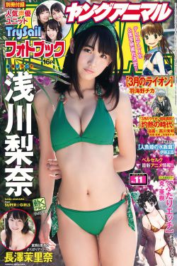 人来疯