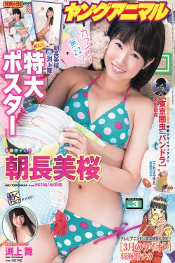 出没熊