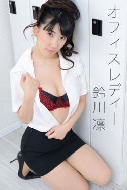 仙道求索